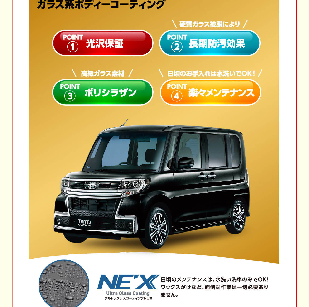 初売りサキドリ中古車フェア：12月3日（土）～12月11日（日）| 京都