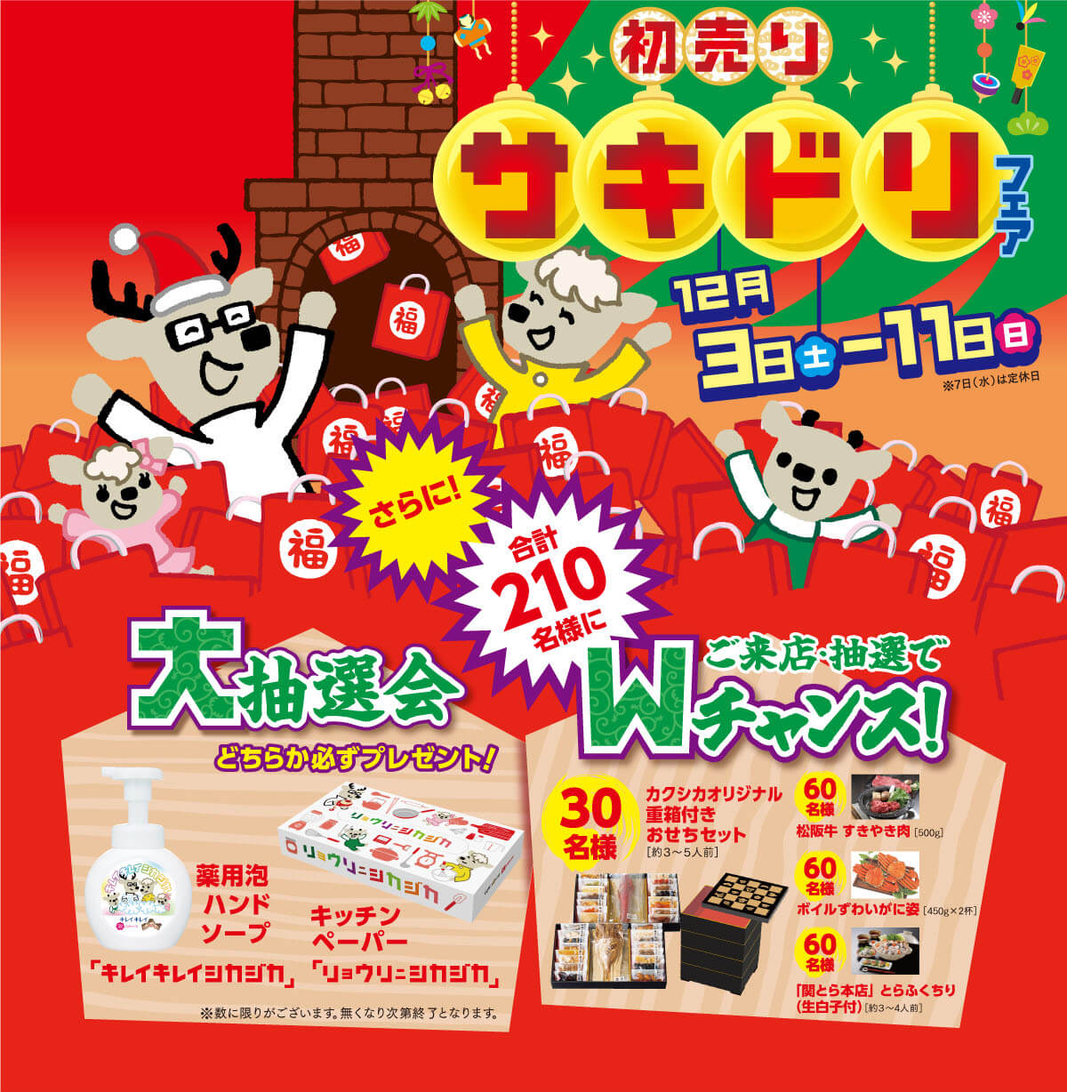 伏見新堀川店｜店舗一覧｜京都ダイハツ販売株式会社