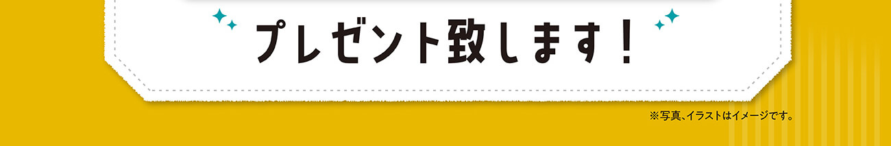 ダイハツフェア　中古車いいこと秋祭：9月6日（土）～23日（火）まで
