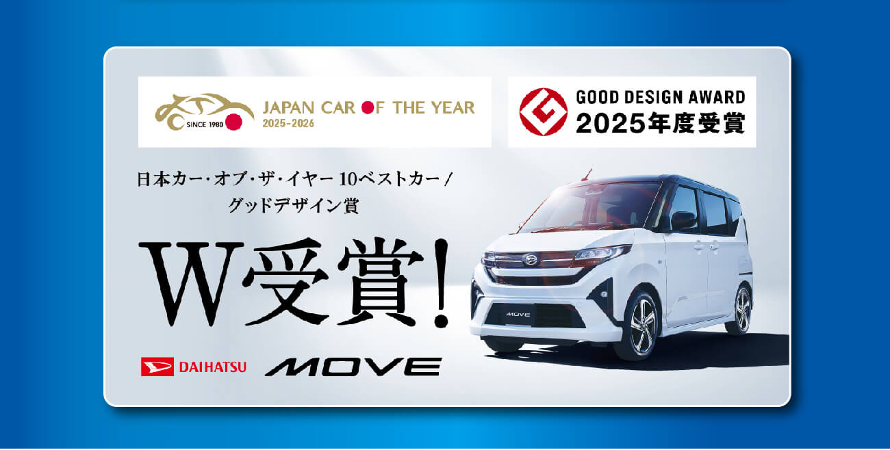 大決算フェア！