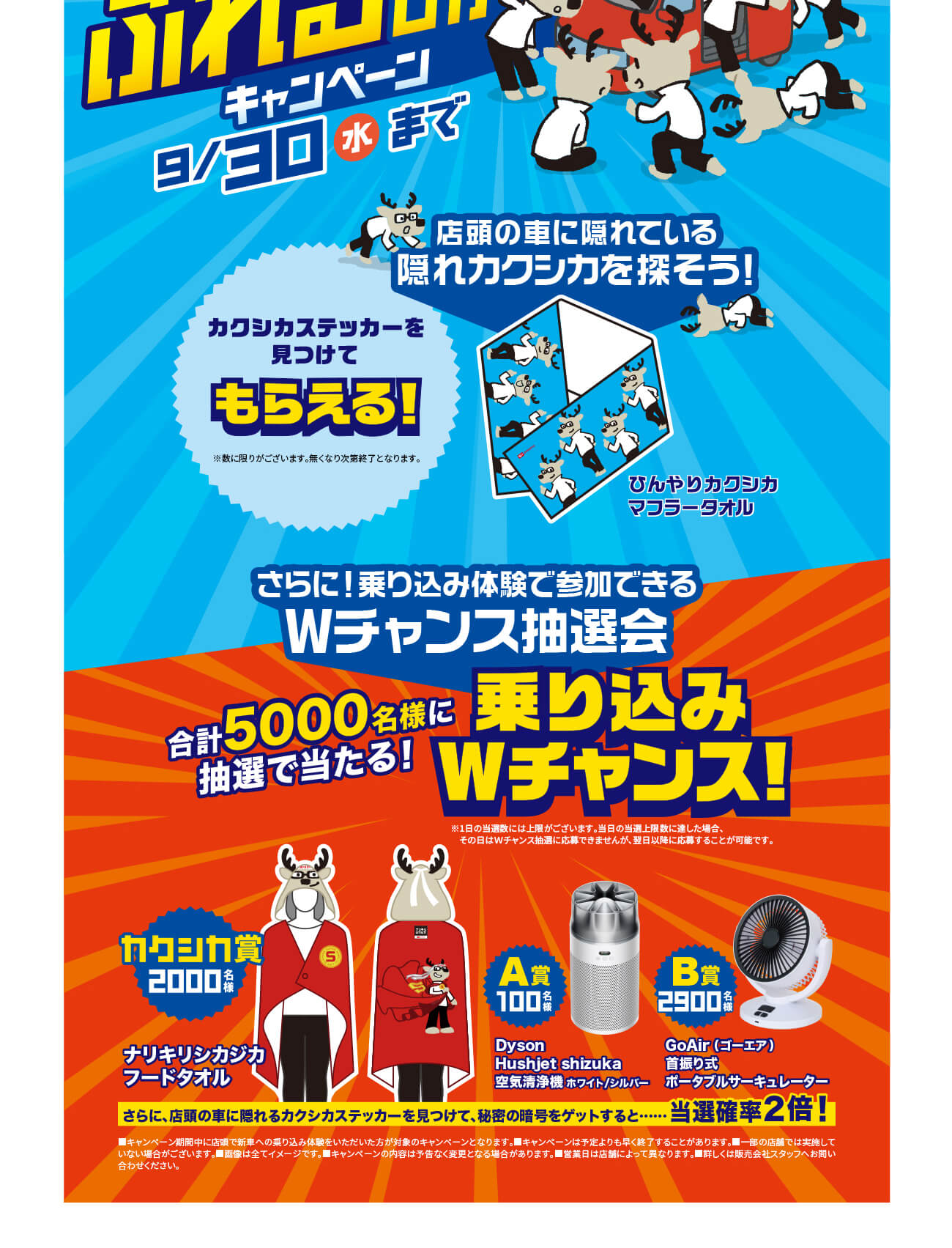 ディスプレイオーディオ限定車