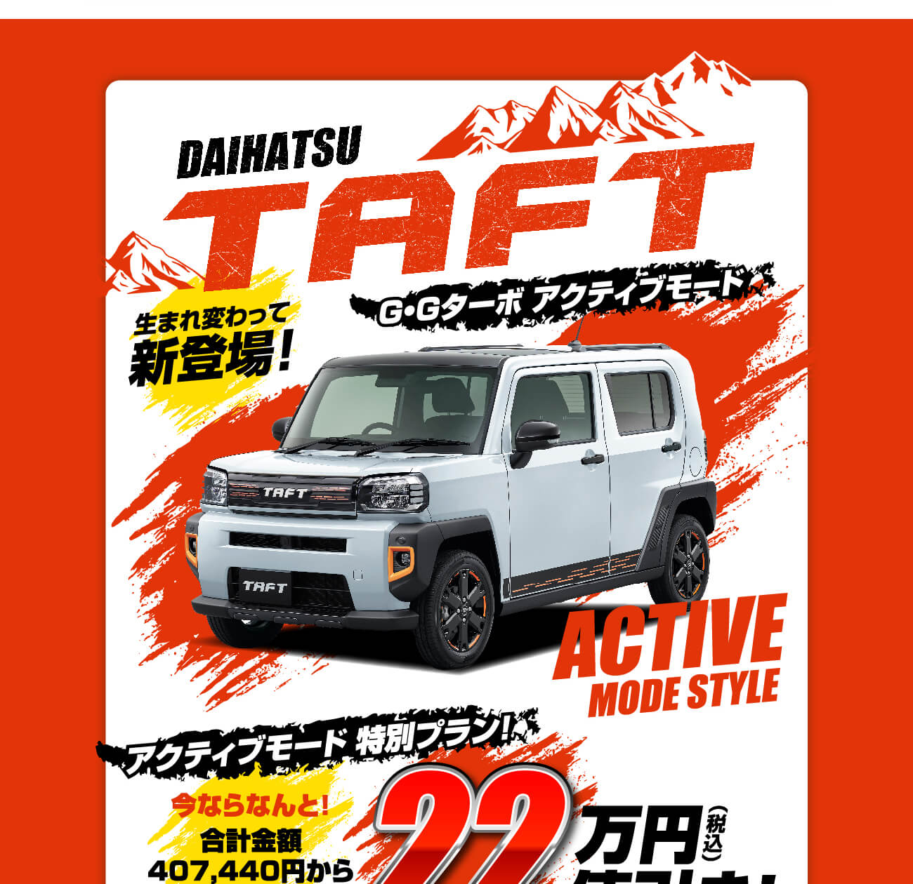 ディスプレイオーディオ限定車