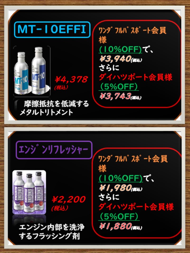 峰山店｜店舗一覧｜京都ダイハツ販売株式会社