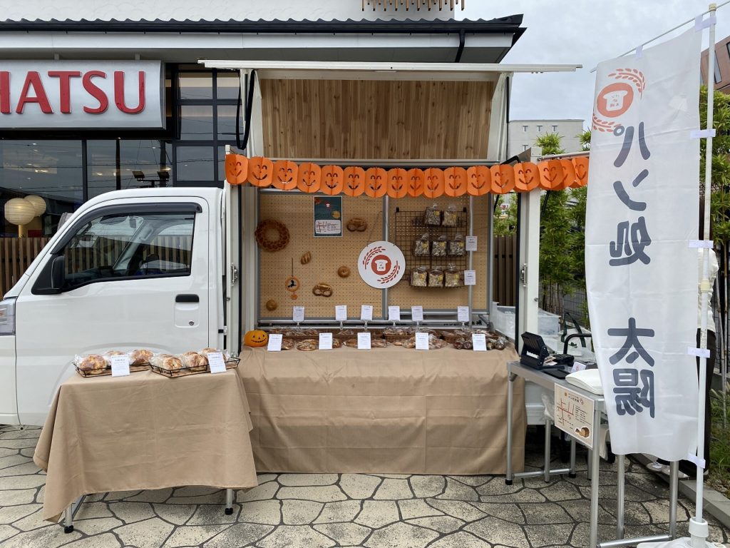 五条カドノ店｜店舗一覧｜京都ダイハツ販売株式会社