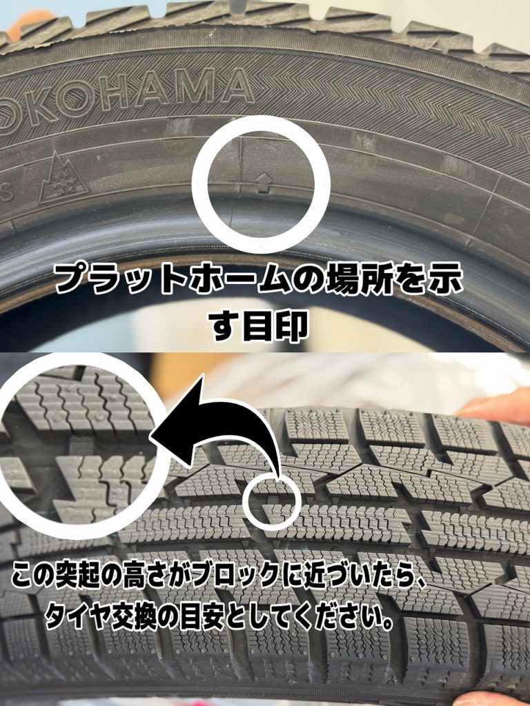 ■スタッドレス■155 65 14■ダイハツ純正■7～9分山■京都■ 楽天市場】中古 ダイハツ 純正 スタッドレスタイヤホイールセット 4本
