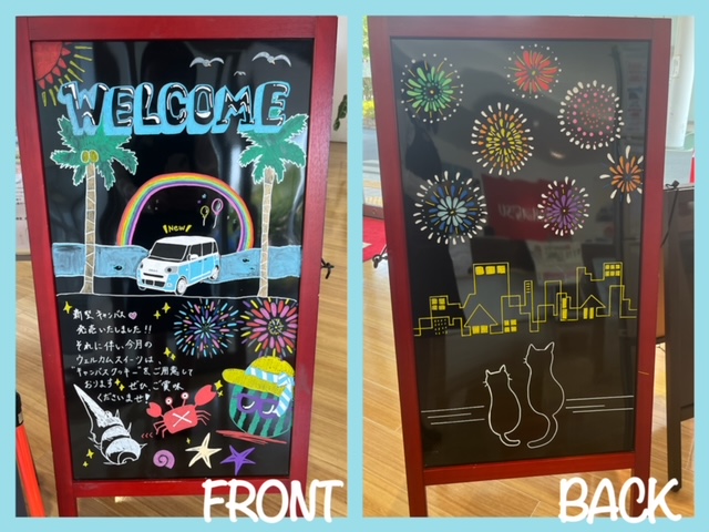 醍醐店 店舗一覧 京都ダイハツ販売株式会社